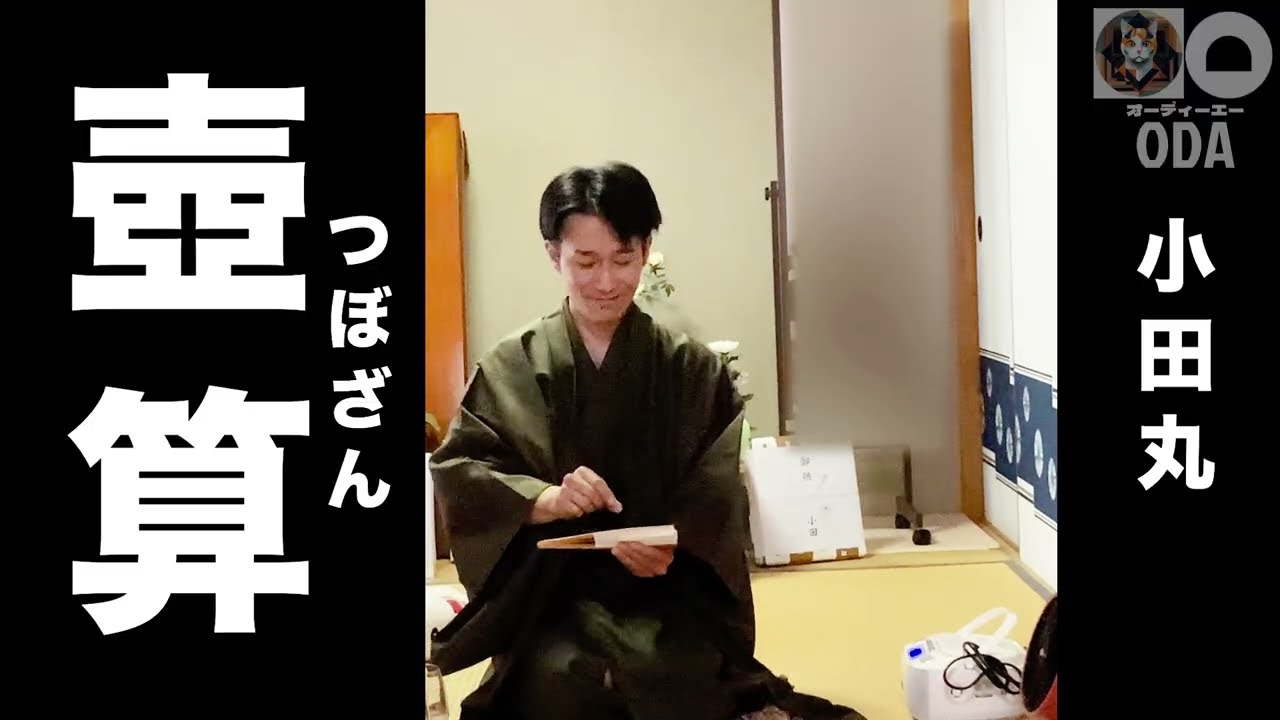 YouTube動画