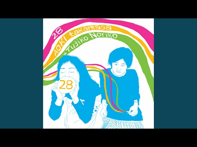 Conoce la historia musical del artista Aoki Takamasa