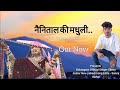 Nainital Ki Madhuli नैनीताल की मधुली Sanny Mahar New Kumaoni Song 2024