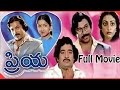Priya Telugu Full Length Movie Chiranjeevi Radhika Chandra Mohan Telugu Hit Movies