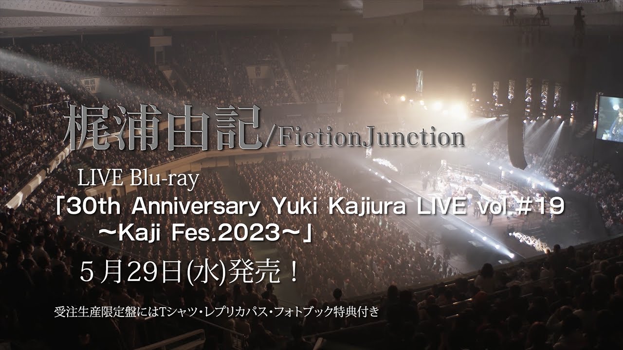 [30th Anniversary Yuki Kajiura LIVE vol.#19 ～Kaji Fes.2023～]LIVE Blu-ray CMSPOT