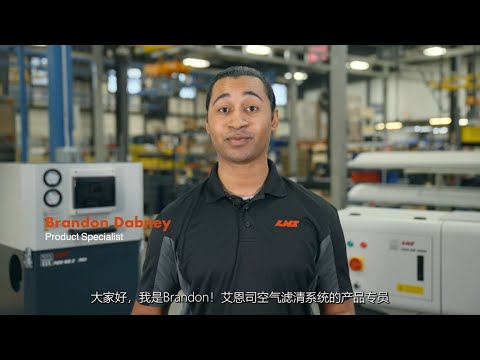 空气滤清系统 HE 与 WS 2 系列产品介绍