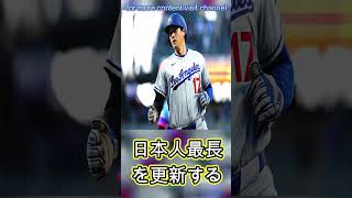 大谷翔平は「1番・DH」　ルースに並ぶ51戦連続出塁に期待…朗希は初勝利なるか