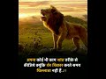 Motivational Success Video Motivational Short Video Status