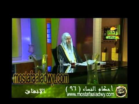  احكام النساء 96 