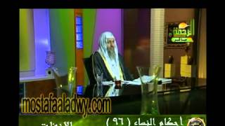 احكام النساء 96