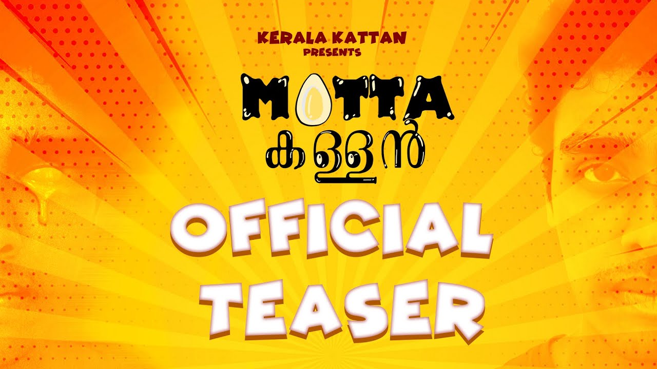 MUTTA KALLAN | MALAYALAM SHORTFILM | TEASER | KERALA KATTAN