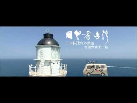 Cuidado assistir estação Wan Miao Luri Chu Nan Town.wmv