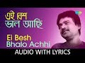 Ei besh bhalo achi with lyrics | Nachiketa Chakraborty | HD Video