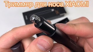 Handx Mini Nose Hair Trimmer HN1 - відео 1