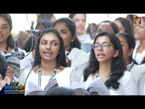 GEETHAM GEETHAM JAYA JAYA GEETHAM  | MARAMON CONVENTION 2024- DAY 1 |DSMC MEDIA