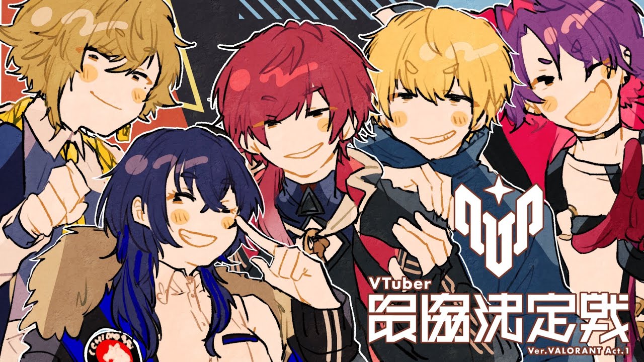 【VALORANT】V最スクリム３日目 21時から VS 八雲べにさんチーム【渡会雲雀/にじさんじ】
