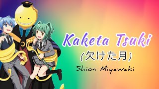 Cover art for Waning Moon (Assassination Classroom)