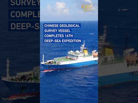 Chinese geological survey vessel completes 16th deep-sea expedition #coolchina