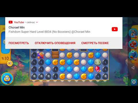 Fishdom. 5810 level no boosters and diamonds