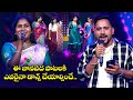 Seniga Chenla Nilabadi Chethuliyave Song Folk Singers Sridevi Drama Company ETV Folk