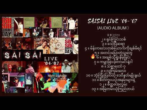 Sai Sai Live '04 - '07 [Audio Album] - Sai Sai Kham Leng