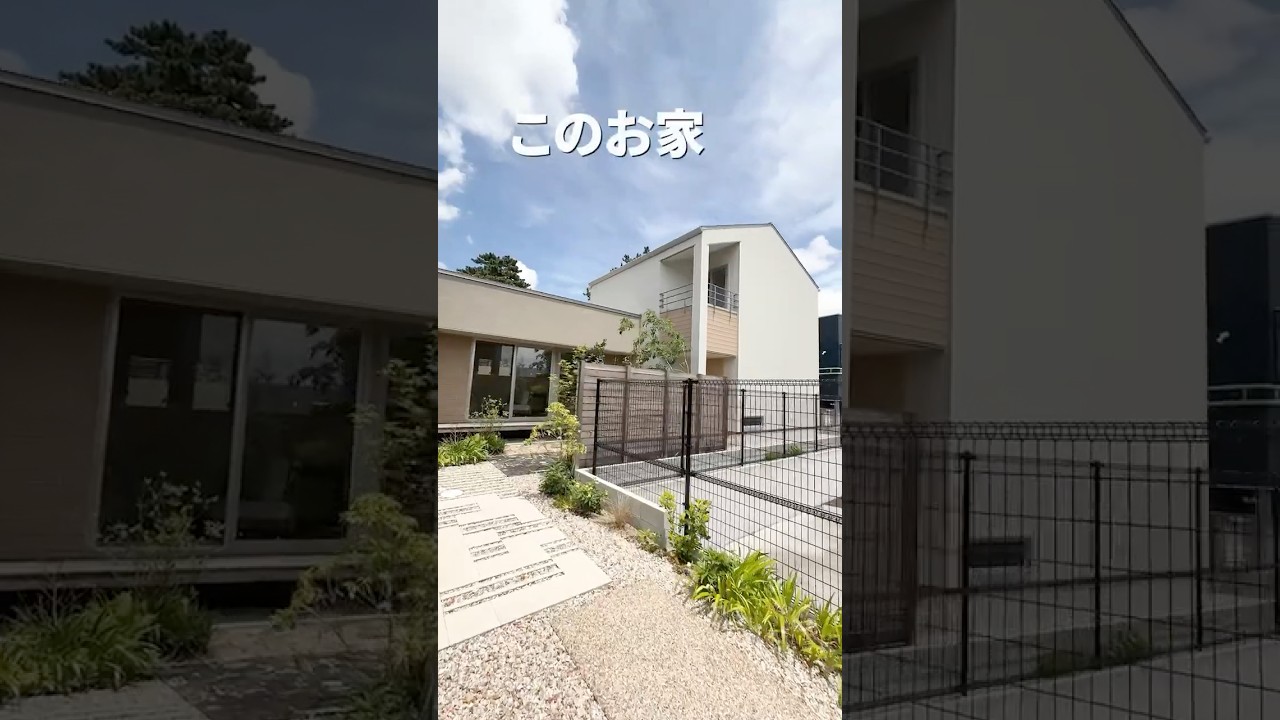 【ルームツアー】平屋と2階建てのいいとこ取り！勾配天井の開放感リビングと視線を遮る中庭のある家【滋賀注文住宅】　#注文住宅  #ルポハウス #滋賀 #マイホーム  #注文住宅