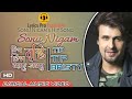 Tip Tip Bristy টিপ টিপ বৃষ্টি Sonu Nigam Lyrical Video Lyrics Pro Present
