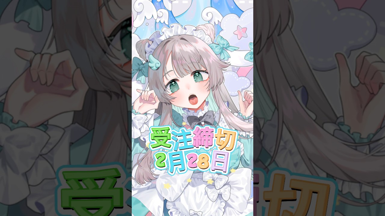 活動4周年記念グッズ発売中 #vtuber #shorts