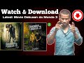 Dakunaan Da Munda 3 Movie Kaise Dekhe Dakunaan Da Munda 3 Movie Download Link Dakuaan Da Munda 3