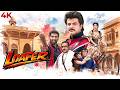 Loafer 4K Hindi Full Movie Juhi Chawla Anil Kapoor Shakti Kapoor Farida Jalal Bollywood