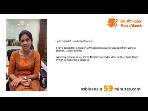 Bank of Baroda - MSME Loan in 59 Minutes - Customer Testimonials #208 Video