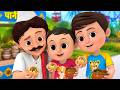 Pani Puri Wala Aaya पानी पूरी वाला आया More Popular Nursery Rhymes In 