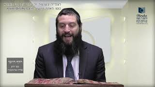 הדף היומי מסכת מועד קטן דף כב