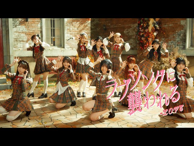 =LOVE TBS系「CD TVライブ!ライブ!」に生出演し、新曲『劇薬中毒』を新衣装で初披露!!新曲『劇薬中毒』は2/17(火)0:00~先行配信スタート!! 11 YouTubeサムネイル