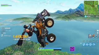 【Fortnite】新車両 クワッドクラッシャーで天国まで飛んでしまった！！