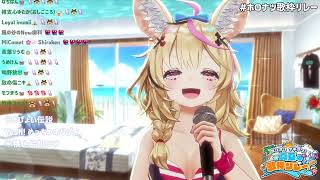 Polka Sings Momoirokataomoi (♡桃色片想い♡) - Aya Matsuura 【holonatsu Karaoke Relay!】