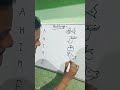 Nursery Teaching Classes With Unique Technique