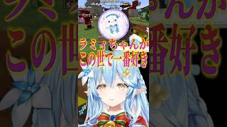 雪民(？)とイチャイチャするラミィ、通りすがりの姫【ホロライブ/雪花ラミィ/猫又おかゆ/姫森ルーナ/切り抜き】
