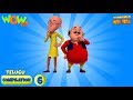 Motu Patlu Telugu 6 Episodes In 1 Hour 3D Animation For Kids 6