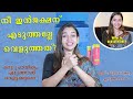 Glutathione The Ultimate Skin Whitening Secret You NEED To Know ALICE CHRISTY