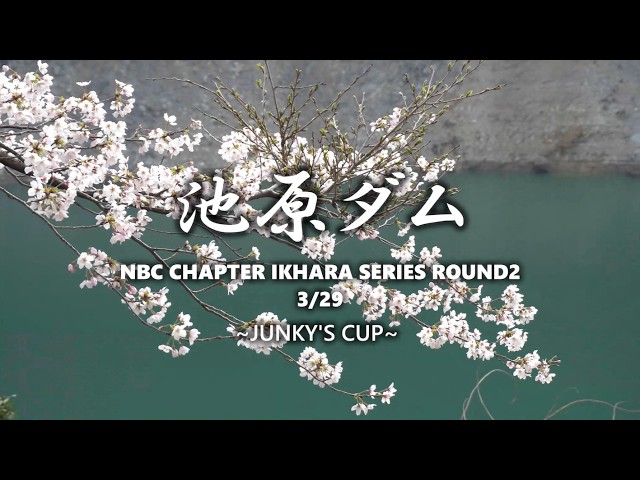 NBCチャプター池原 第2戦JUNKYs CUP（2026 3 29）