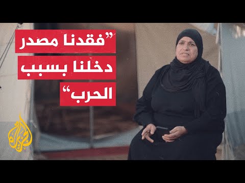 فيديو | من خيرات الأرض إلى رماد الحرب.. قصة سميرة أبو مدين في غزة