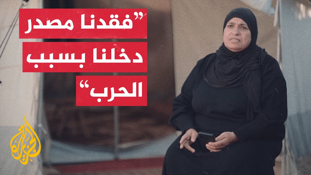 من خيرات الأرض إلى رماد الحرب.. قصة سميرة أبو مدين في غزة