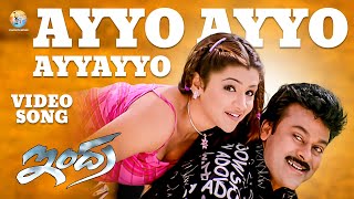 Ayyo Ayyo Full Video Song  Indra  Chiranjeevi  Son