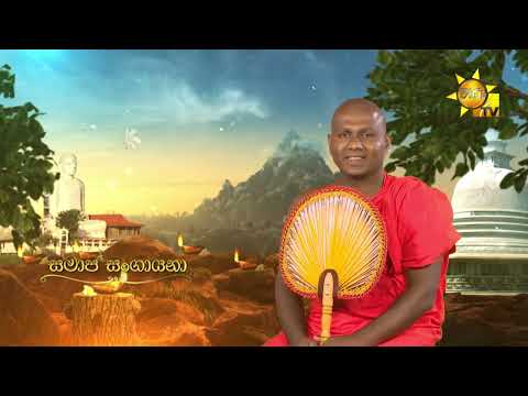 Hiru TV