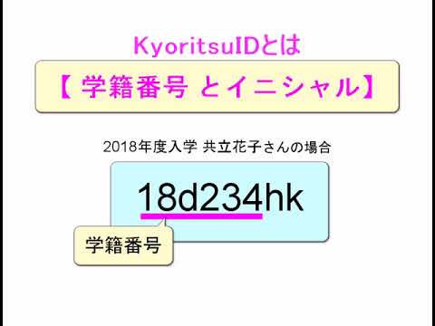 ログオンの操作方法
