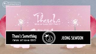 [Vietsub + Kara - 2ST] There&#39;s Something | 뭔가 있어 - Jeong Sewoon @ Wok of love OST