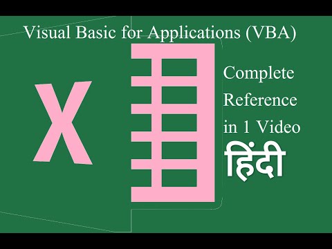 Excel VBA programming - the complete guide in hindi #excel #exceltutorial #exceltips #vba #vbaexcell