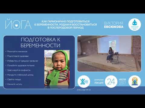 Лекция