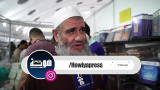 صورة هذا ما قال الشيخ مشهور حسن بعد زيارته لعدد من مدن المغرب