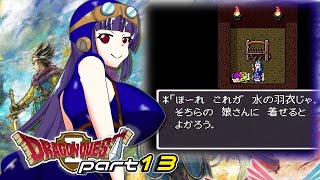 暮らしにくそうな村 part13【ドラゴンクエスト2/ゆっくり実況】