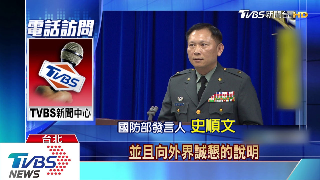 海軍染疫拔支隊長 基層兵罵「砍下屬保官」
