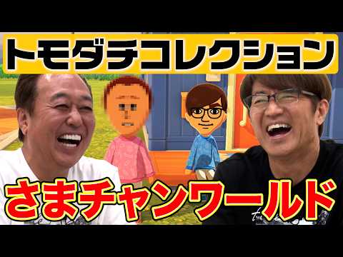 YouTube動画