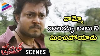 Premika Movie Best Action Scene | Tanish | Shruti Yugal | Jabardast Mahesh | Telugu FilmNagar